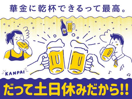 UTエージェント株式会社の求人・転職情報