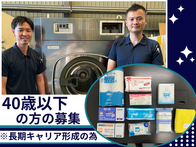 株式会社大橋製作所の求人・転職情報