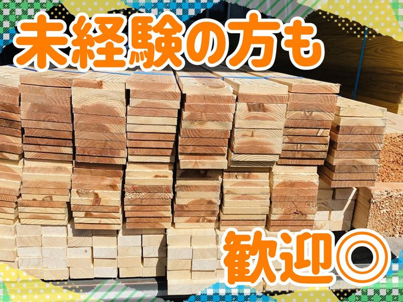 リッツ株式会社のアルバイト・バイト求人情報-04