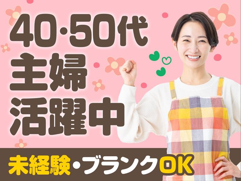 東京大学消費生活協同組合　医科研店