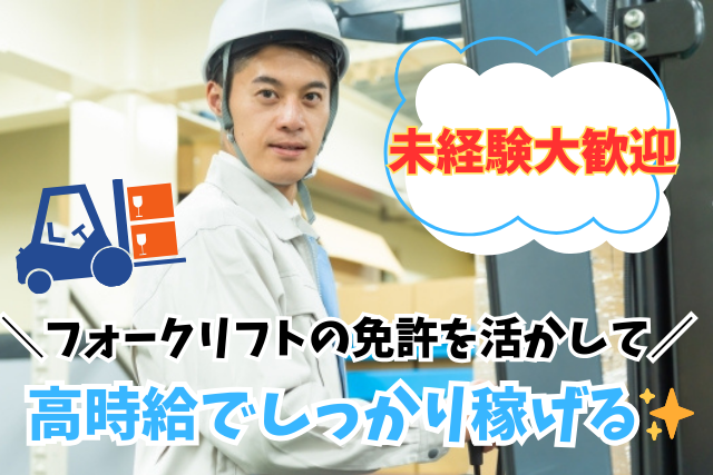 株式会社ベストワークの求人・転職情報