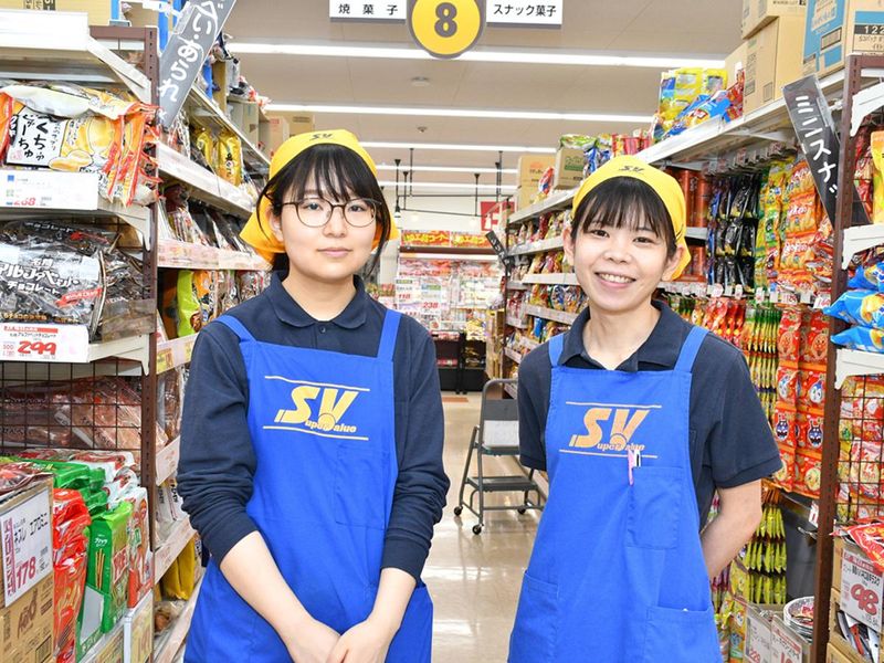 スーパーバリュー府中新町店のアルバイト・バイト求人情報-01