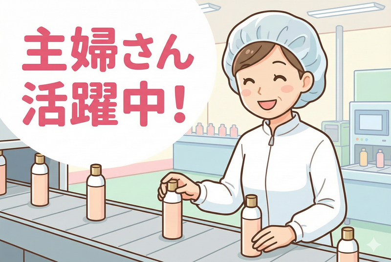 人事サポート株式会社(生野区)