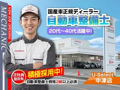 ライフブリッジ株式会社福岡オフィス