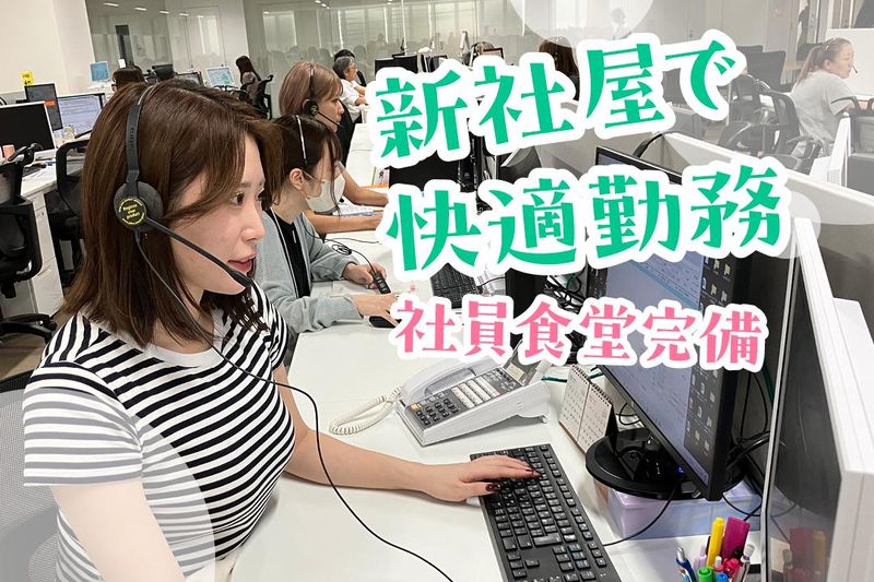 株式会社歯愛メディカルのアルバイト・バイト求人情報-34