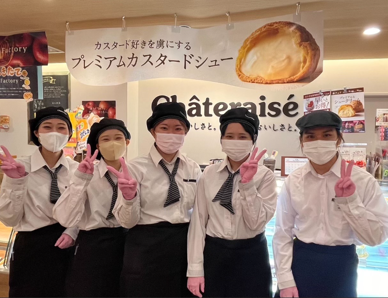 シャトレーゼ西条公園通り店のアルバイト・バイト求人情報-05