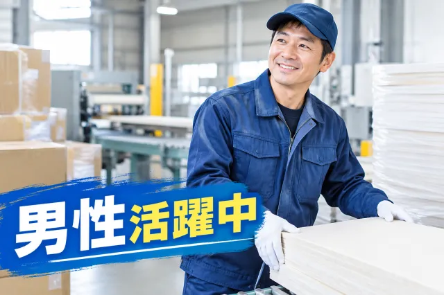 キワヨシ㈱の求人・転職情報