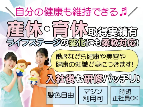 株式会社KYO-EIの求人・転職情報