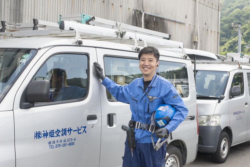 株式会社神姫空調サービスのアルバイト・バイト求人情報-03