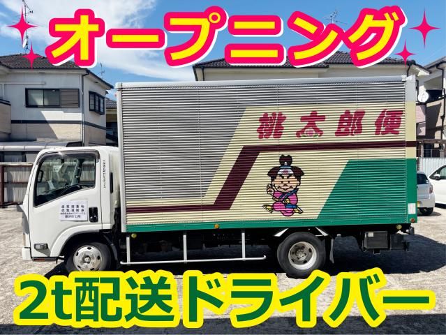 株式会社関西丸和ロジスティクスの求人・転職情報