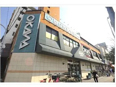 スーパーオオカワ　三軒家東店のアルバイト・バイト求人情報