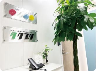 株式会社フォルクスウェアの求人・転職情報