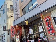 株式会社いちりきの求人