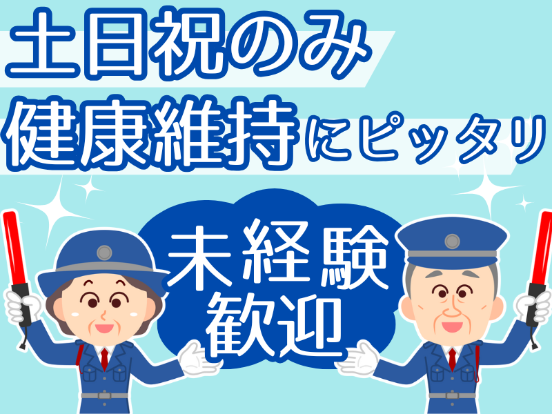 ヒトトヒトキャリアライズ株式会社のアルバイト・バイト求人情報-02