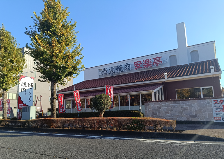 株式会社安楽亭のアルバイト・バイト求人情報-01