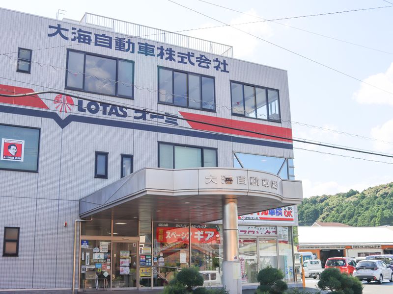 大海自動車株式会社 大海本社のアルバイト・バイト求人情報-05