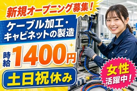 株式会社サポート西宮営業所