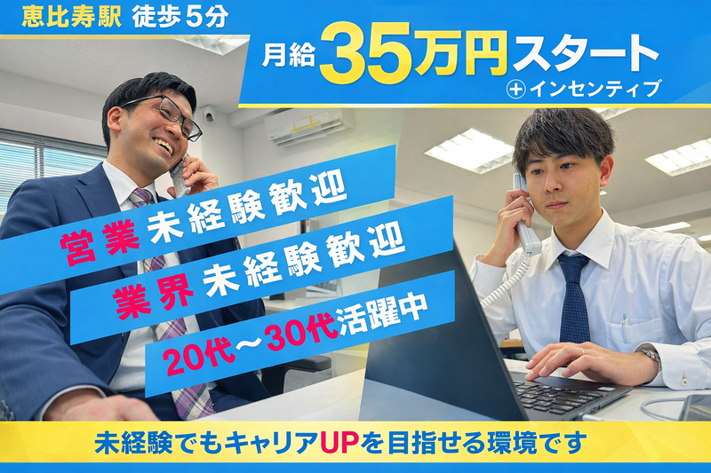 株式会社天虹の求人・転職情報