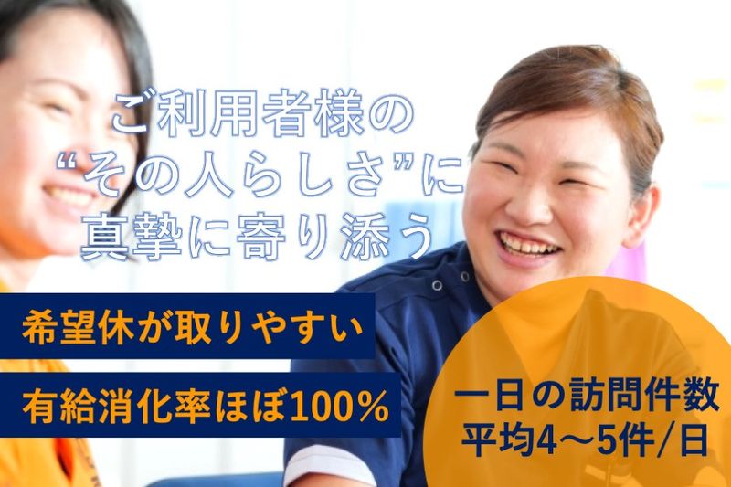 キョーワライブケア株式会社の求人・転職情報