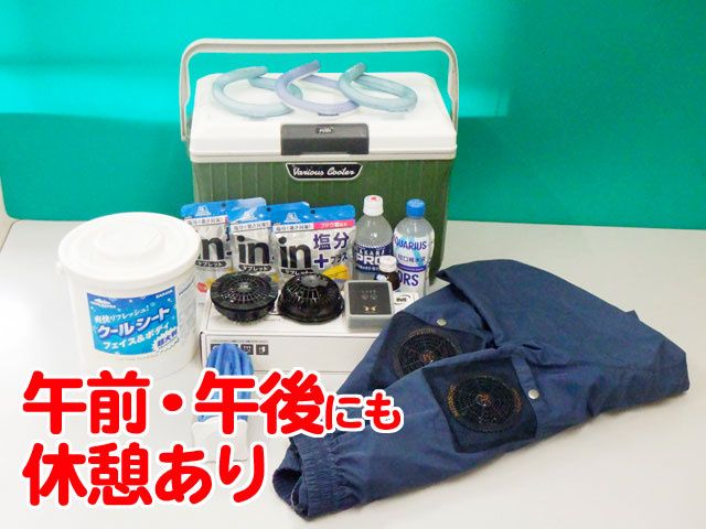 埼北通信工業株式会社のアルバイト・バイト求人情報-02