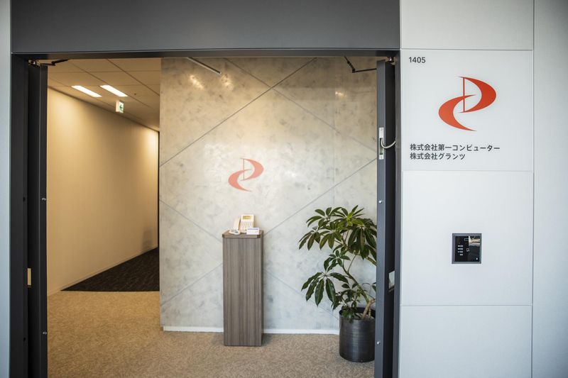 株式会社第一コンピューターのアルバイト・バイト求人情報-03