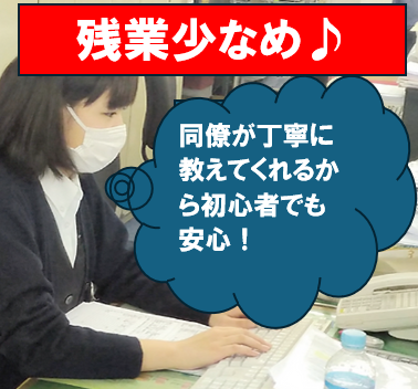 ベンダーサービスセンター㈱　大阪センターのアルバイト・バイト求人情報-02