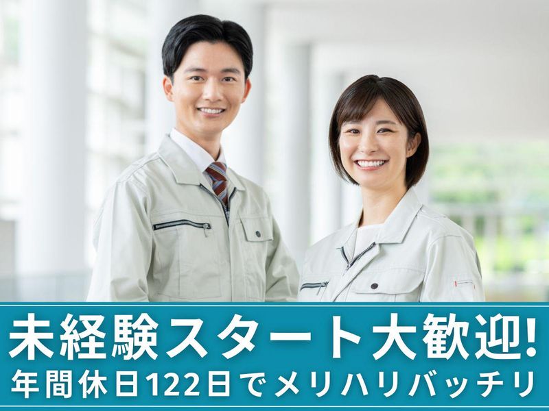 協立電機株式会社の求人・転職情報