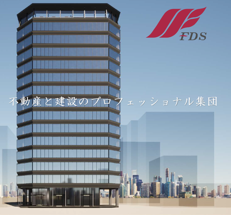 株式会社FDS-0001の求人・転職情報