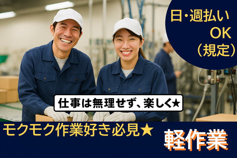 株式会社ジャパン・リリーフ　横浜支店