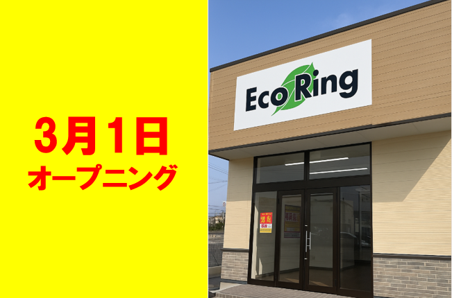 株式会社マエダハウジングの求人・転職情報