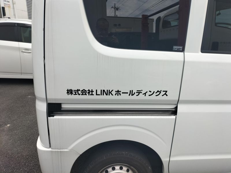 株式会社LINKホールディングスの求人・転職情報