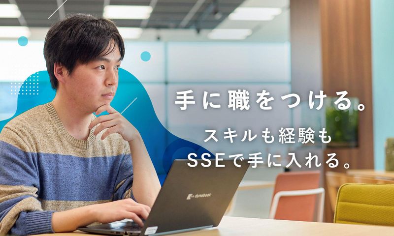 株式会社スタッフサービスの求人・転職情報