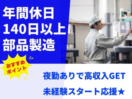 株式会社グロップ