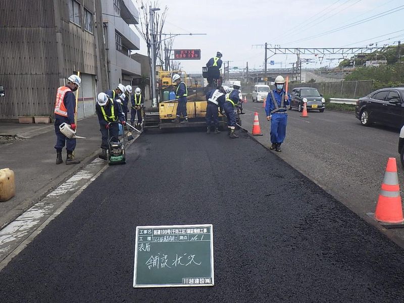 川越建設株式会社の求人情報