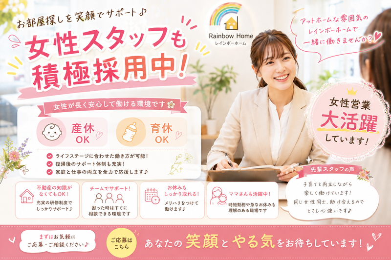 虹久昇コレクション有限会社の求人・転職情報