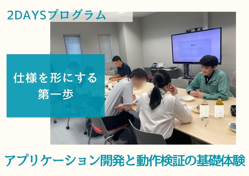 四国計測工業株式会社