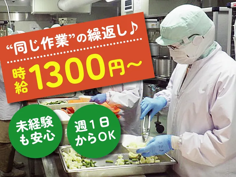 東京大学医学部附属病院内のアルバイト・バイト求人情報-06