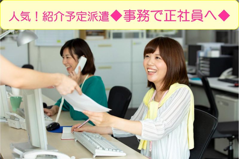 株式会社 L.O.Dクリエーション【3:赤坂】のアルバイト・バイト求人情報-02