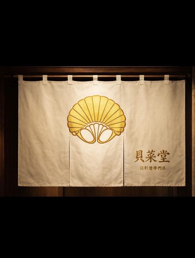 貝采堂　梅田店のアルバイト・バイト求人情報-48