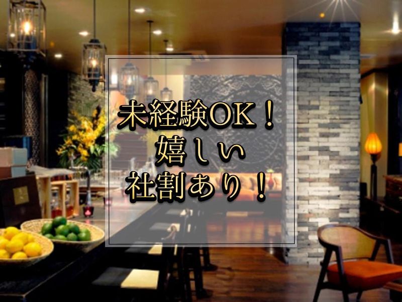 ザ・ガーデン・プレイス蘇州園のアルバイト・バイト求人情報-03