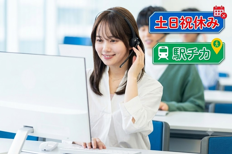 ジャパンシナジーシステム株式会社のアルバイト・バイト求人情報-21