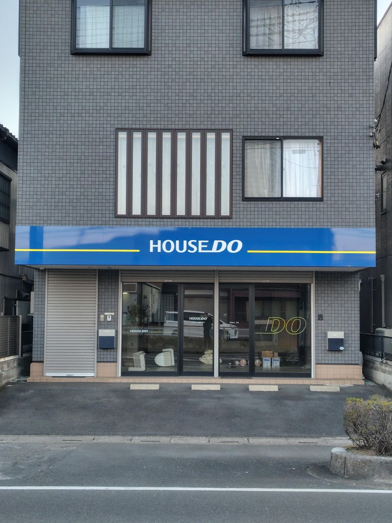 株式会社博信の求人・転職情報