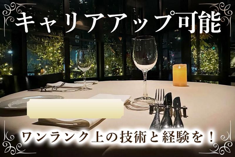 (株)アンティコのアルバイト・バイト求人情報-05