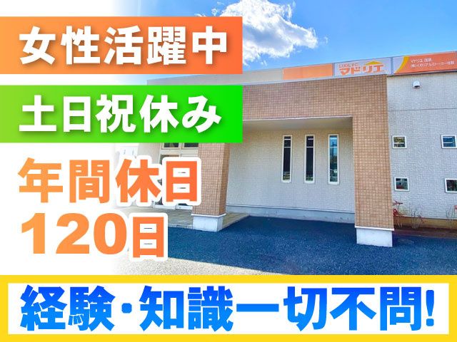 株式会社イガリアルミトーヨー住器の求人・転職情報