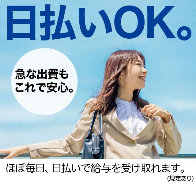株式会社LET'S　NEXT(レッツネクスト)の派遣求人情報