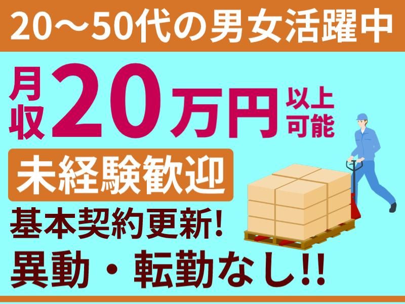 株式会社グロップエスシーの求人・転職情報