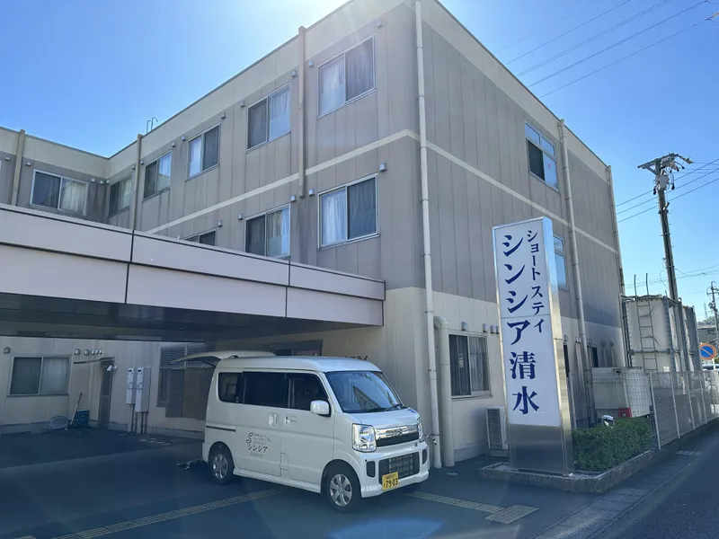 株式会社グローバル総合研究所-0048の求人・転職情報