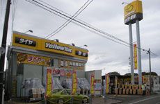 株式会社 イエローハットの求人・転職情報