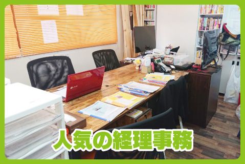 ベルバンク株式会社(ja_jp)の求人・転職情報