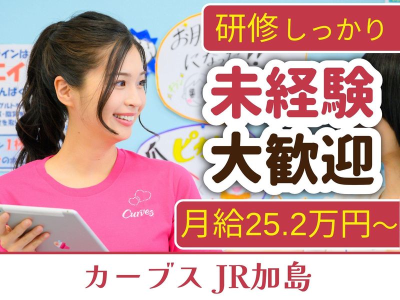 SCYグループ株式会社の求人・転職情報